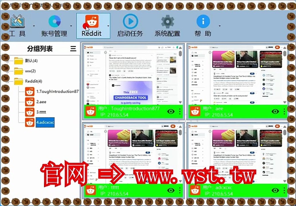 #Reddit筛号 #Reddit行销 #Reddit筛号 #Reddit行销 #Reddit群发助手.