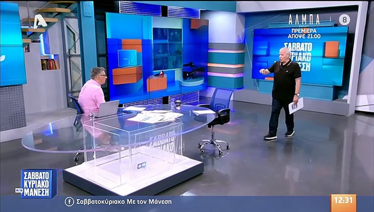 Νίκος Μάνεσης: Αποχώρησε από την εκπομπή του λί...