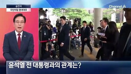 [인터뷰]송언석 “의원 출신 장관, 청문회 통과 위한 술수”