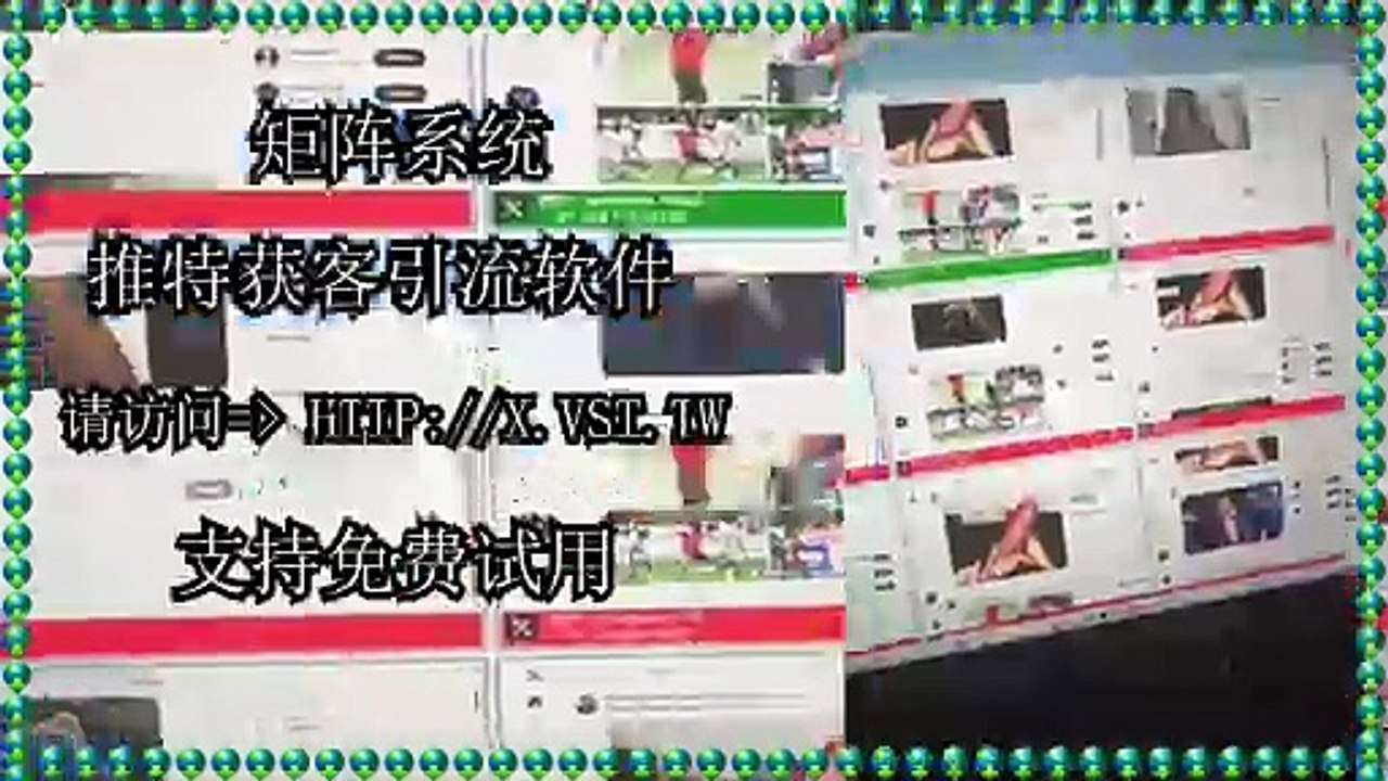 X社区营销,X筛选,推特引流,Twitter加好友,X加粉,X社群吸粉,X出海营销.