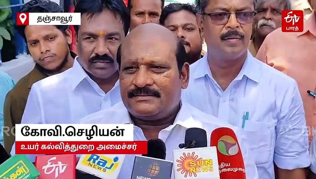 கலைஞர் பல்கலை., கோப்பில் கையெழுத்திட மறுக்கும் ஆளுநர்... மீண்டும் நீதிமன்றம் செல்லும் தமிழக அரசு?