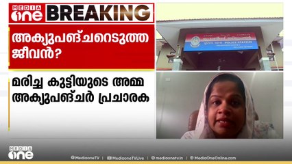 കേരളത്തിൽ 15 ദിവസത്തെ ട്രെയിനിങ്ങുമായി ഡോക്ടറാകാം! 🩺