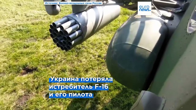 Рекордная российская атака на Украину: при отражении погиб пилот F-16