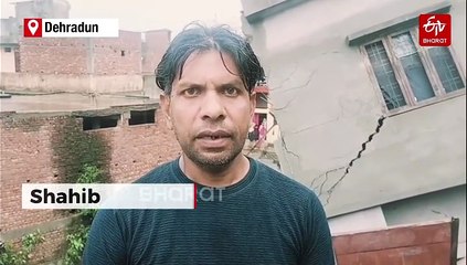 Heavy Rains Disrupt Life In Uttarakhand's Dehradun; Two Houses Collapse, No Casualties