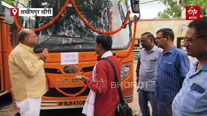 सावन में यूपी रोडवेज का कांवड़ियों को बड़ा तोहफा; गोला गोकरननाथ से हर गांव के लिए मिलेगी बस
