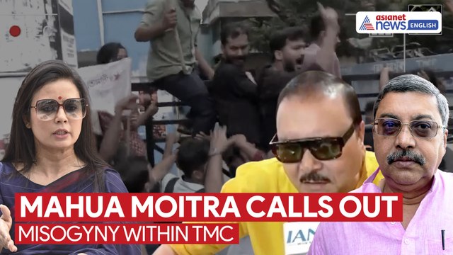 Campus Rape Erupts Kolkata: Mahua Moitra Hits TMC's Misogyny