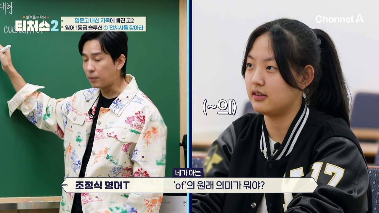 극상위권 영어 1등급 솔루션 시작! "무조건 영어 1등급 나오게 해줄게"