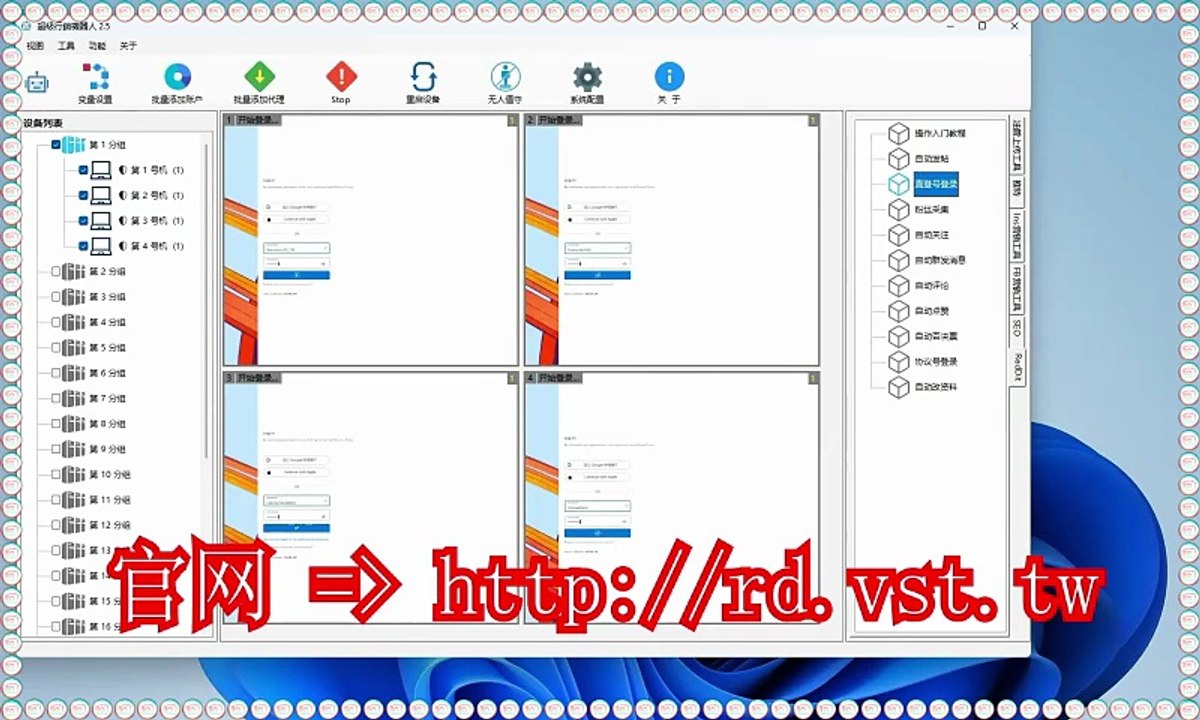 Reddit吸粉,Reddit筛号,Reddit群发,Reddit出海营销,Reddit拓客.