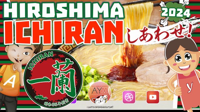 Hiroshima Ichiran 広島ラーメン 🍜 Hondori RAMEN shop 一蘭 広島本通店 Famous ICHIRAN PERFECT Noodle in Japan