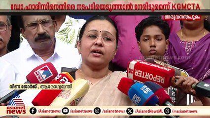 ഡോക്ടറെ പിന്തുണച്ച് മെഡിക്കൽ കോളേജ് വിവാദം തീർക്കാൻ ആരോഗ്യമന്ത്രി