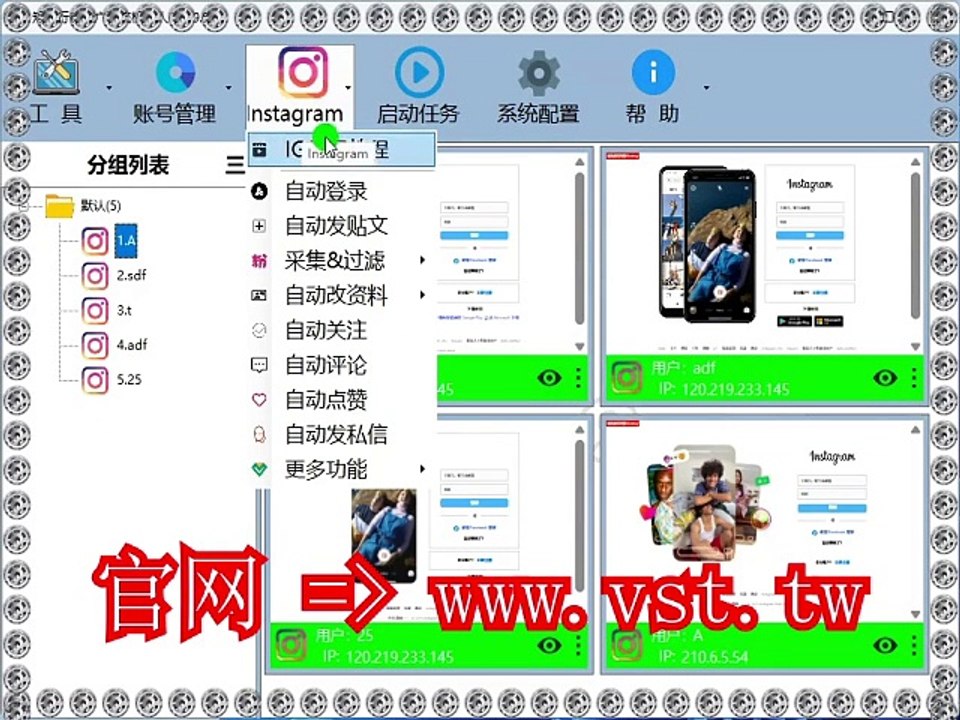 #Ins引流王 #Ins粉丝采集 #Ins获客 #Ins防封号.