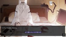 《IZ EP:SCLERA》剧情流程#3：END3