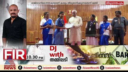 ശിവൻകുട്ടിയെ ന്യായീകരിച്ചുള്ള കത്ത് തള്ളി രാജ്ഭവൻ