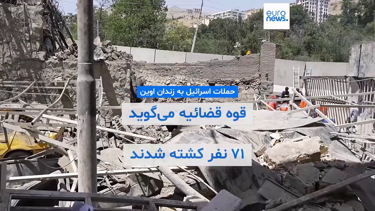 سخنگوی قوه قضائيه: ۷۱ نفر در حملات اسرائيل به زندان اوین کشته شدند