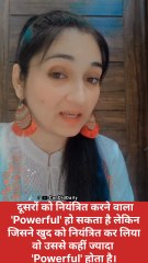 दूसरों को नियंत्रित करने वाला  'Powerful' हो सकता है / Dailymotion Shorts 2025 / #selfimprovement #hindimotivation #candiddaily #love