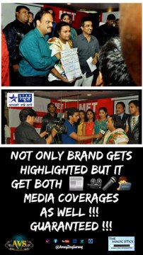 Not Only Brand Gets Highlighted But It Gets Both 📰🎥 Media Coverages All Over The World 🌎 Guranteed !!! - The Great Magician AVS Third Generation Illusionist ✨️ 🎩🌎👑💪🦁👌🏻🔥