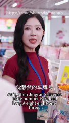 In the Name of Innocence/ Frame Job: Her Stolen Identity