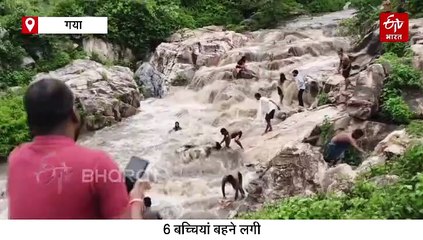 OMG! संडे की छुट्टी मनाने गए कई सैलानी वाटरफॉल में फंसे, इस तरह बची जान, देखें VIDEO