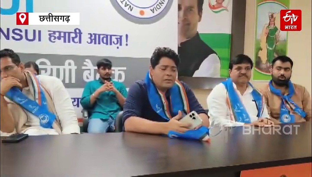 पीसीसी चीफ दीपक बैज ने NSUI में भरा जोश, खड़गे के दौरे की दी जिम्मेदारी