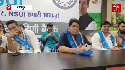 पीसीसी चीफ दीपक बैज का मोबाइल चोरी, भाजपा ने पूछा, बघेल या सिंहदेव किस नेता पर है शक?