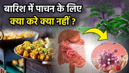 Stomach Problem In Monsoon:बारिश के दिनों में पेट दर्द होने पर क्या करे,Treatment In Hindi | Boldsky