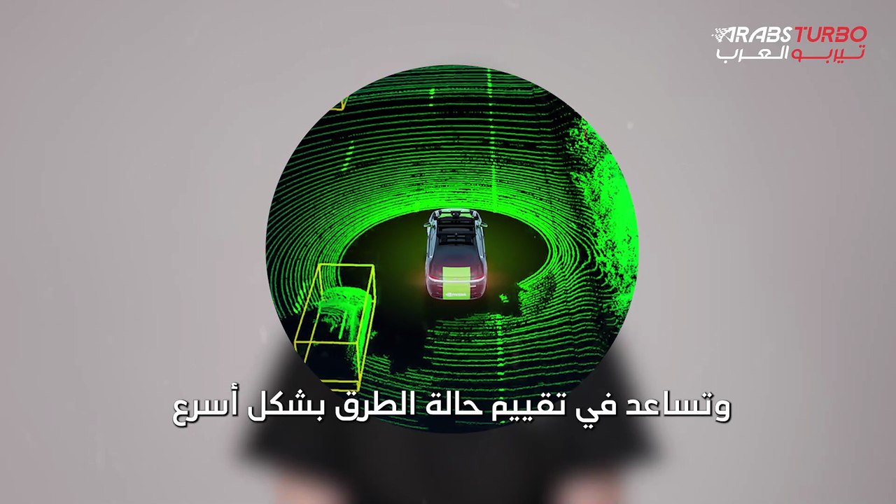 هيئة الطرق والمواصلات بدبي تستخدم الليدار لتقييم حالة الطرق