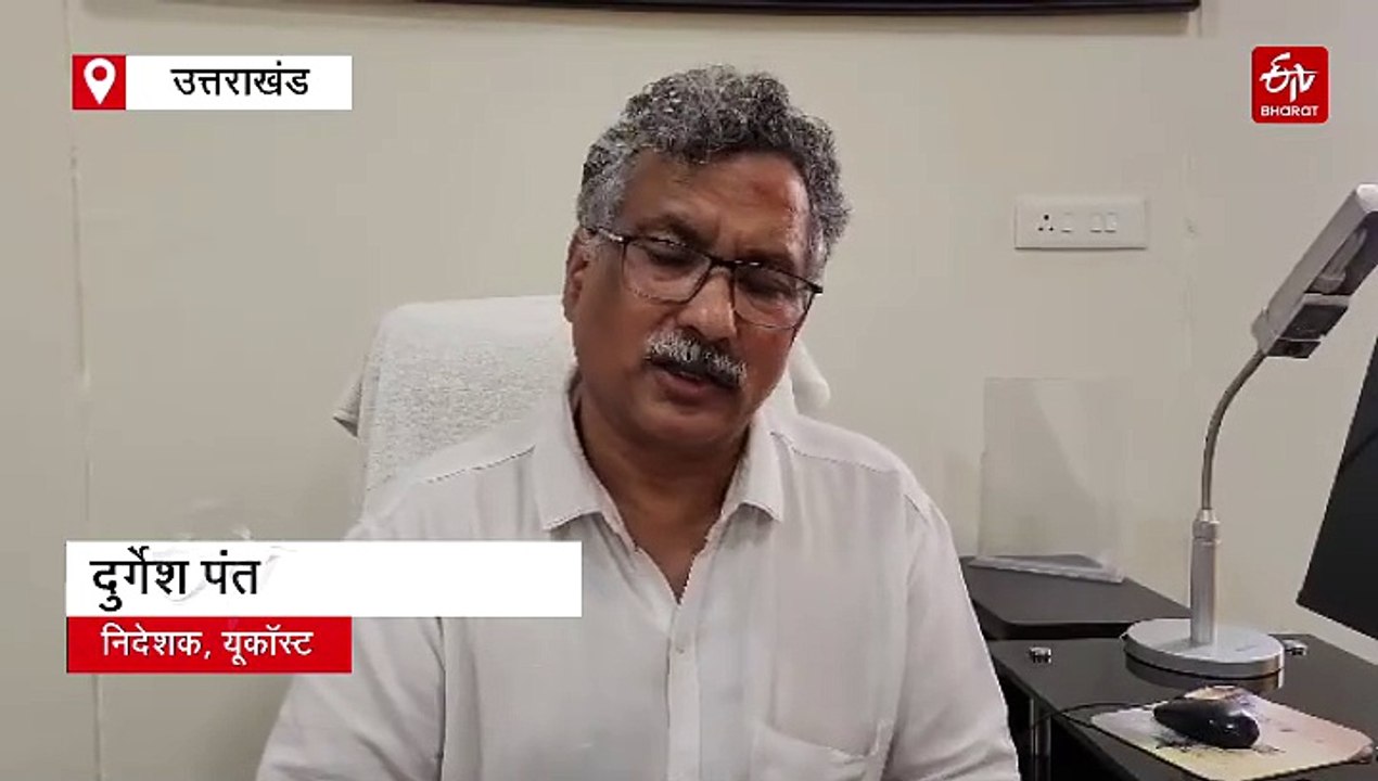 हिमालयी राज्यों की स्पेस टेक्नोलॉजी से दूर होगी चिंताएं, उत्तराखंड में तैयार होगा रोड मैप, जानें कैसे