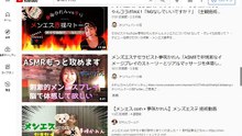 bcam_YouTube年齢制限コンテンツ