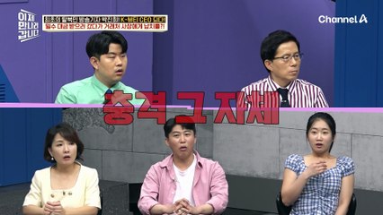 밀수 대금 받다가 납치?! 강제로 탈북하게 된 북한 엘리트 박진희의 사연