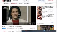 bcan FC2の有料動画はsample文字が出る 無料視聴回数フリーには出ない