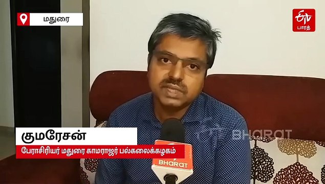 உலகம் முழுவதும் மூதாதையர்: ''கீழடியில் வாழ்ந்தவர்கள் எப்படி தொடர்பு கொண்டிருந்தார்கள்? - மரபியல் துறை பேராசிரியர் விளக்கம்!