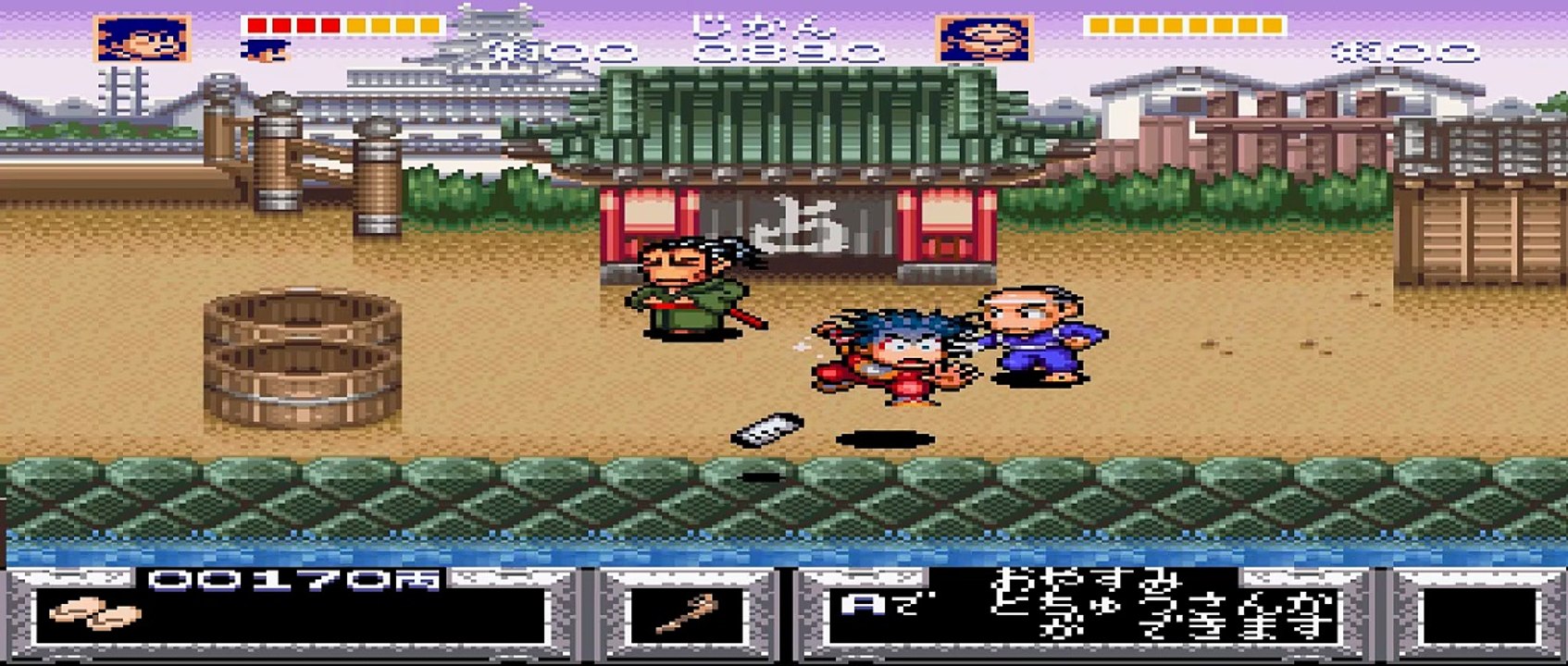 Goemon 57