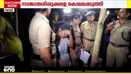 തൃശൂർ പുതുക്കാട് രണ്ട്  നവജാതശിശുക്കളെ അമ്മ ക്രൂരമായി കൊല ചെയ്തതെന്ന് കണ്ടെത്തൽ