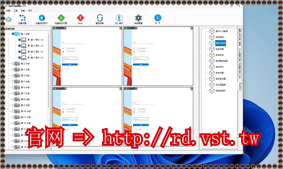 Reddit私信,Reddit筛选,Reddit拓客,Reddit脚本,Reddit暴力发送.