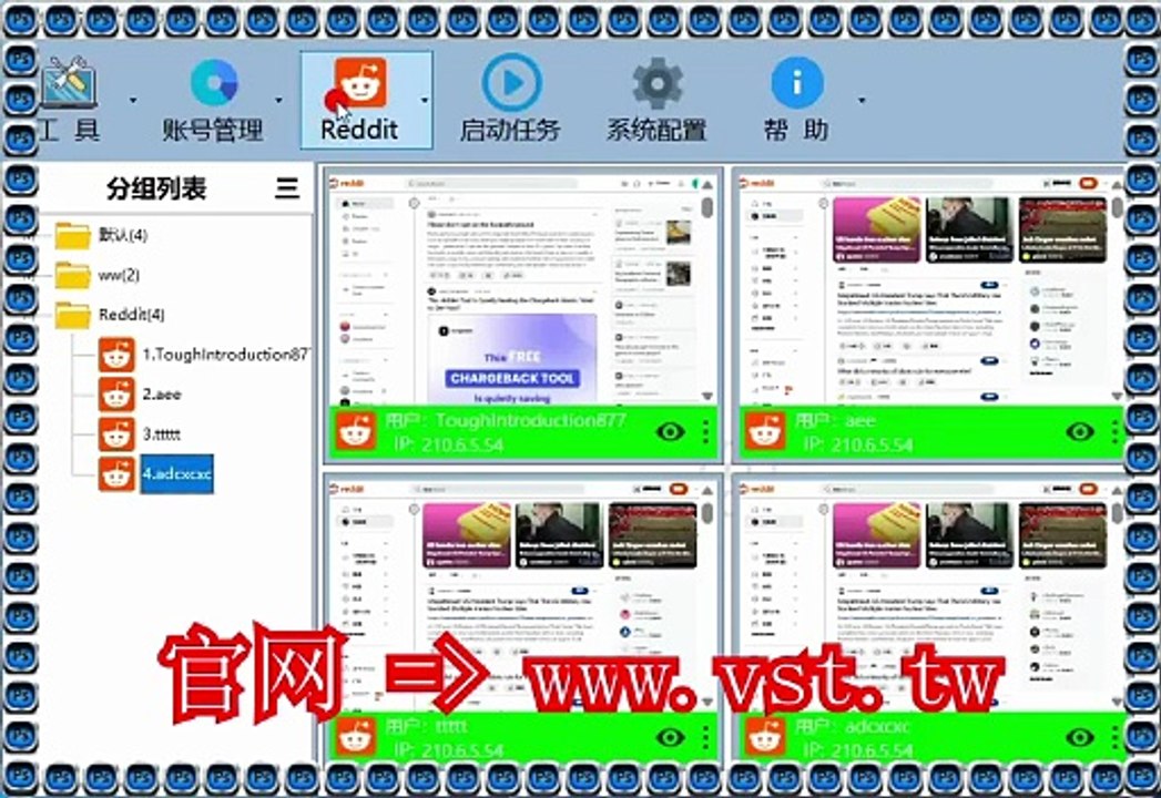 #Reddit脚本 #Reddit机器人 #Reddit机器人 #Reddit群组群发 #Reddit营销.