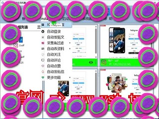 #Ins防封号 #Ins群控 #Ins过滤 #Ins获客.