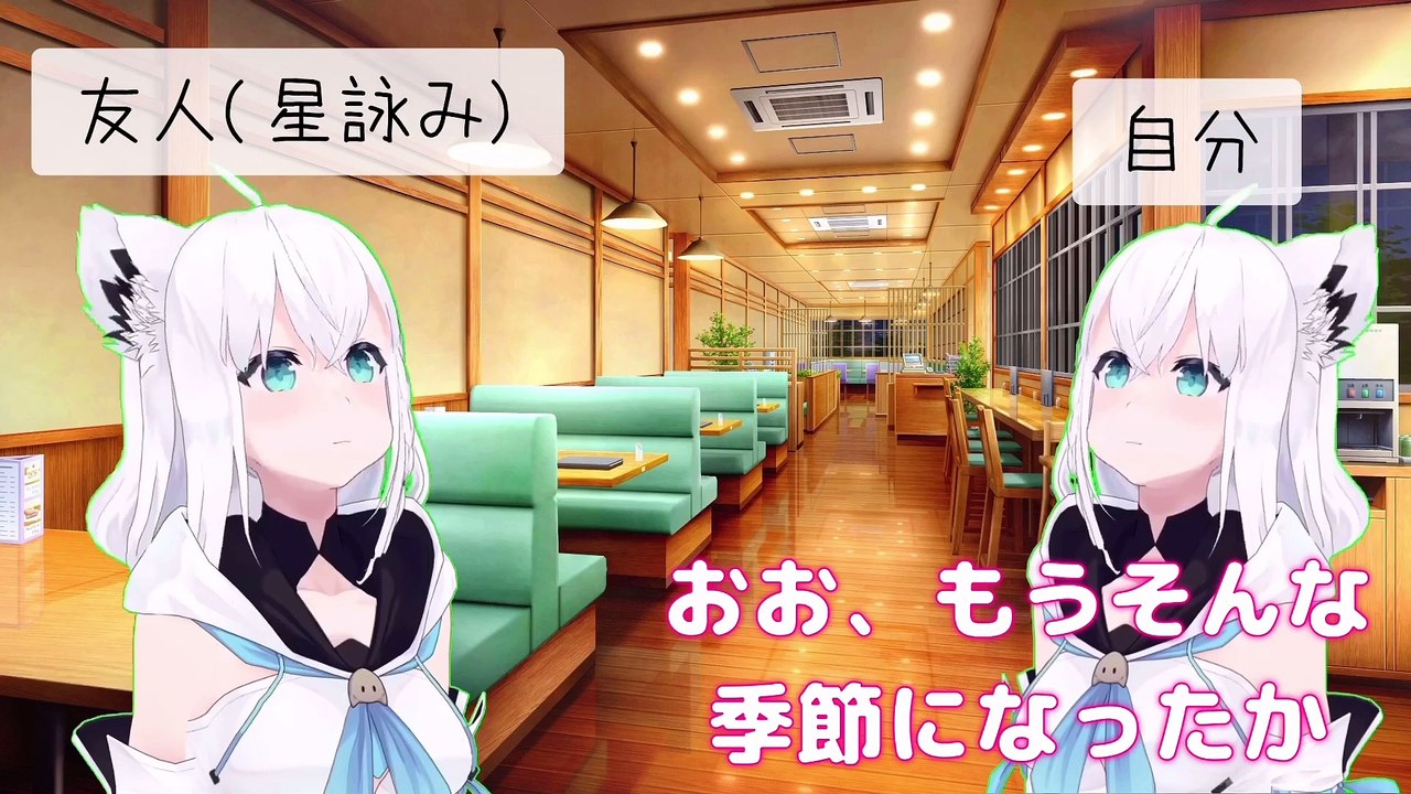 【しらかミーム】ミオしゃが夏恒例のそうめんちゅるちゅるASMRで納涼感を出していた話【ホロライブ】 #hololive #ホロライブ #shirakameme #大神ミオ
