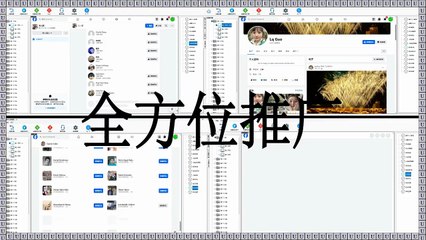 Facebook引流,Facebook小组采集,Facebook引流王,Facebook行销.