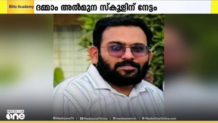 മലപ്പുറം കാളികാവ് സ്വദേശി റാഷിദ് അൻവർ കുവൈത്തിൽ മരിച്ചു