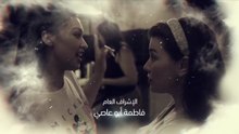 مسلسل احلام بنات 2 الحلقة 27