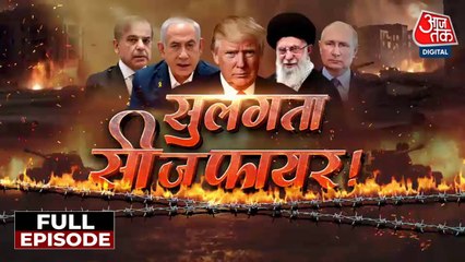 चीन-पाकिस्तान की 'नापाक' चाल से क्या छिड़ेगा तीसरा विश्वयुद्ध? देखें रिपोर्ट