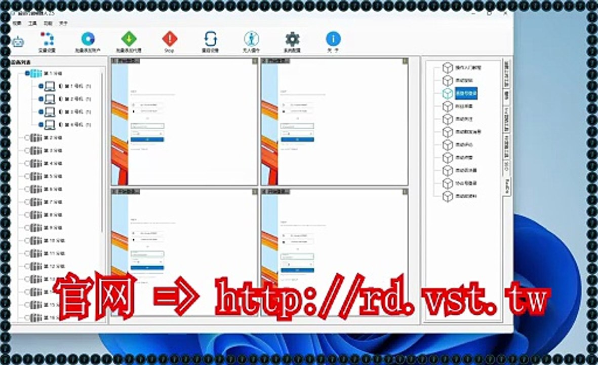 Reddit脚本,Reddit拓客,Reddit防封号,Reddit暴力发送,Reddit发帖.