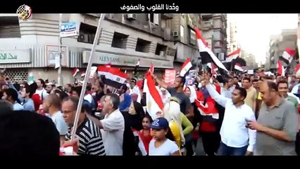 اللي نصفك قصاد اللي ظلمك.. ثورة 30 يونيو إرادة شعب "أكبر إنجاز"