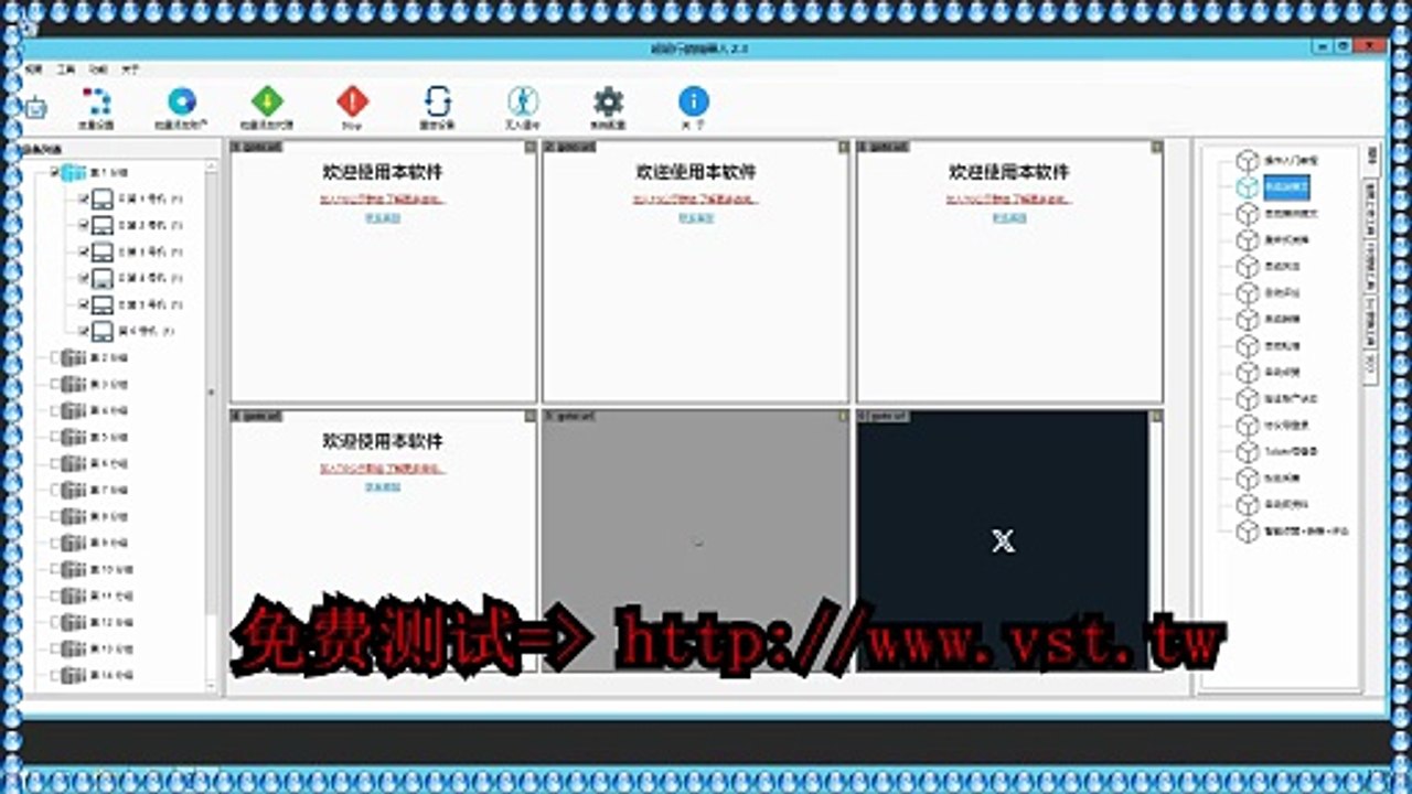 推特采集器,Twitter获客,Twitter热门推广,Twitter筛号,Twitter采集,Twitter社群营销,X筛号.
