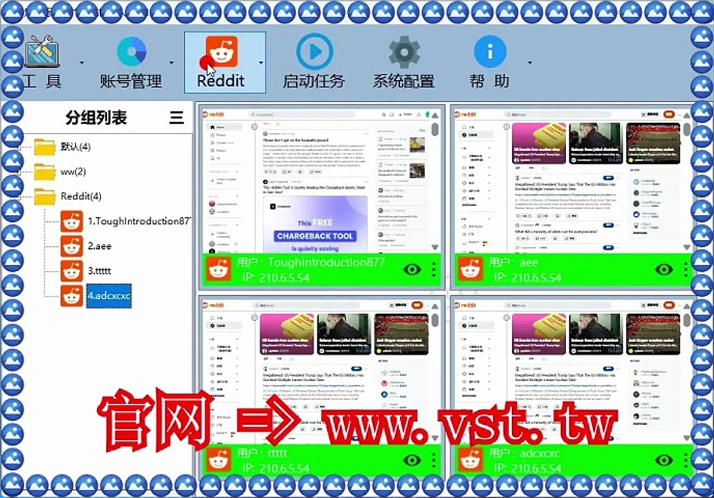 #Reddit筛号 #Reddit活粉采集 #Reddit拓客 #Reddit群发助手 #Reddit行销.