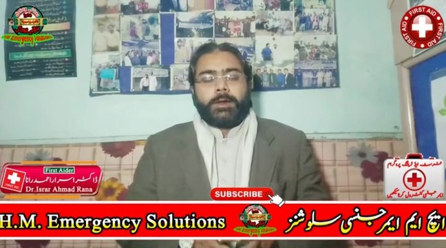 Boiled Water Burning First Aid | Burns First Aid | Burns with Boiled Water | HM Emergency Solutions | Dr. Israr Ahmad Rana | #trending | #trends | #viral