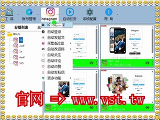 #Ins引流王 #Ins评论 #Ins采集器 #Ins拓客.