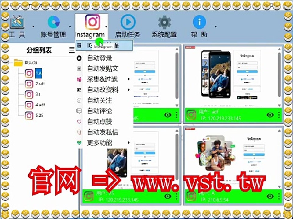#Ins引流王 #Ins评论 #Ins采集器 #Ins拓客.