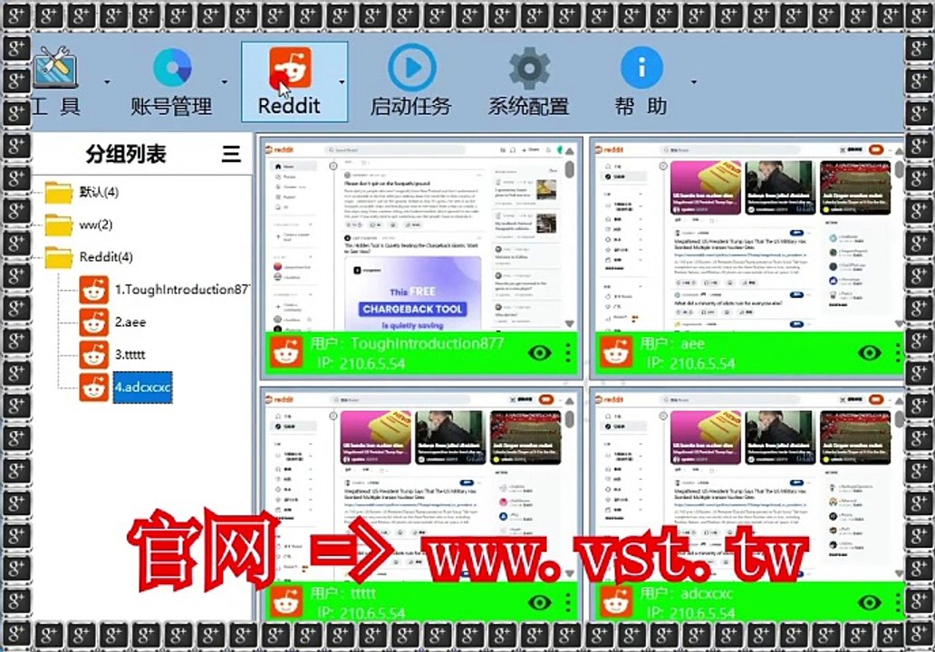 #Reddit加粉 #Reddit加好友 #Reddit活粉采集 #Reddit行销 #Reddit拓客.