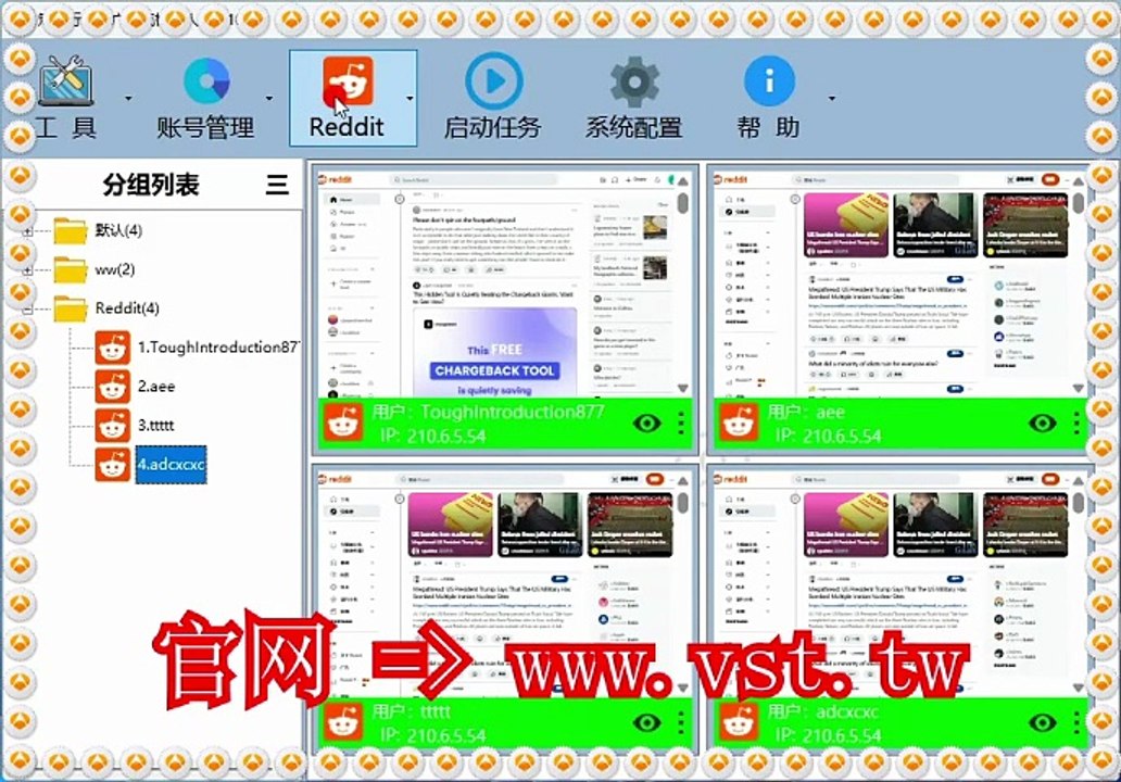 #Reddit推广 #Reddit筛选 #Reddit私信 #Reddit拓客 #Reddit评论.